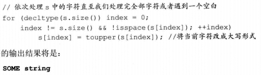 使用下标执行迭代